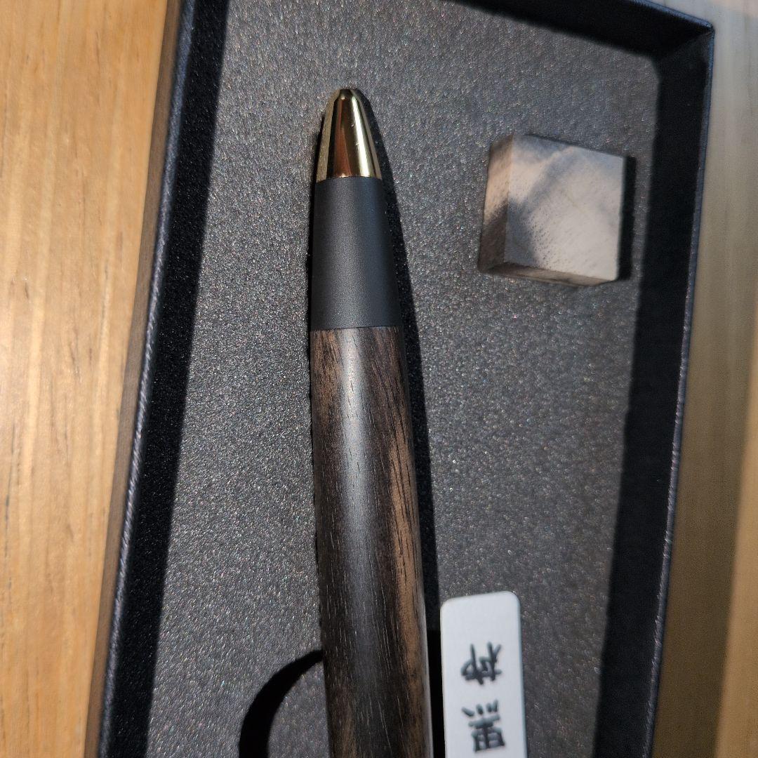 野原工芸　新型シャープペンシル　黒柿　スリム
