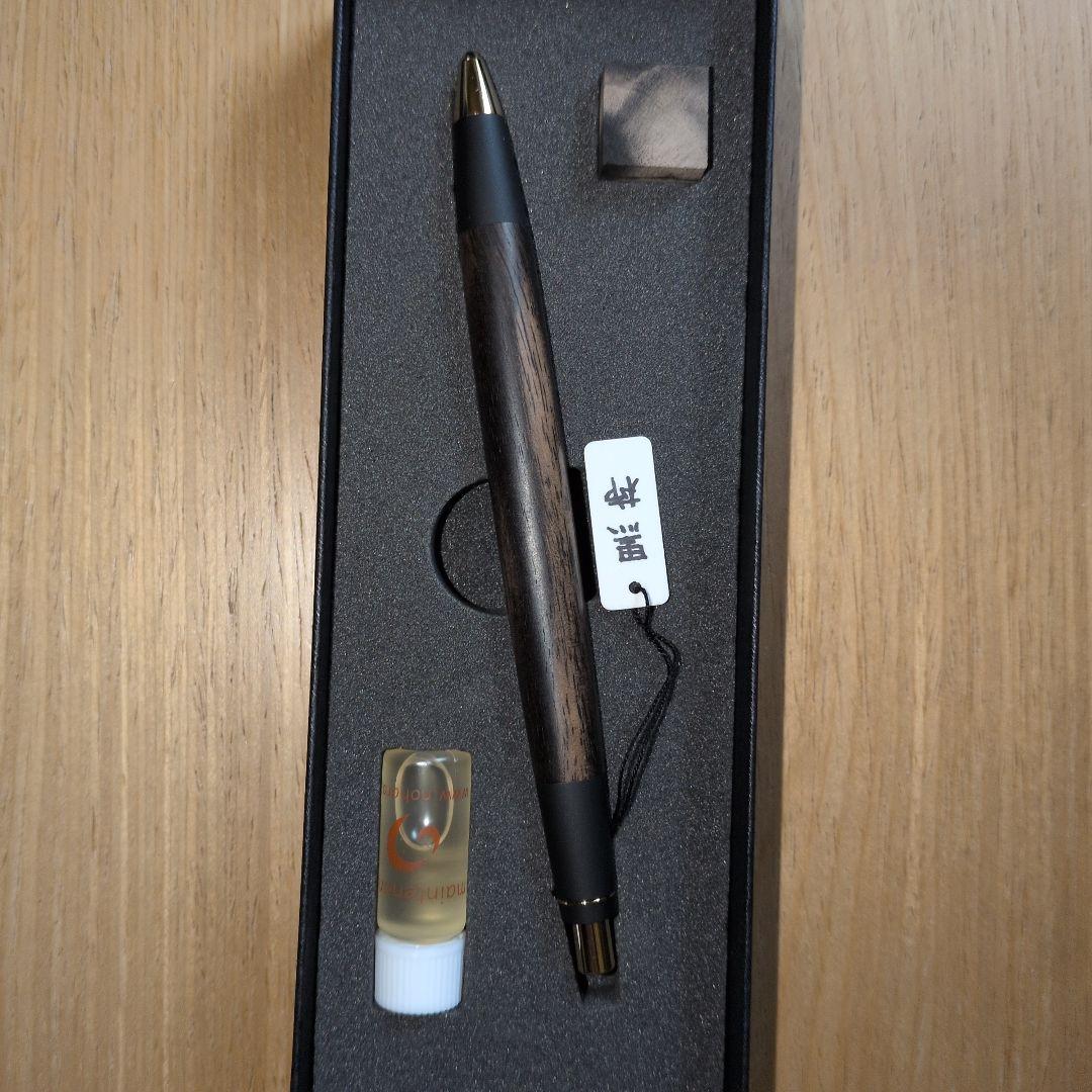 野原工芸　新型シャープペンシル　黒柿　スリム
