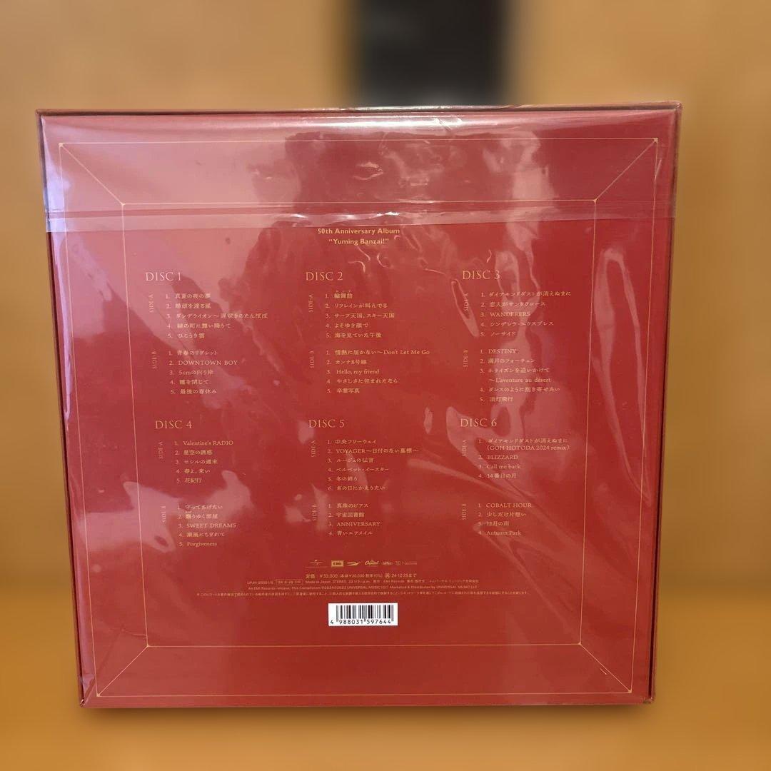 ユーミン万歳! 6LP+ブックレット＜数量限定盤/クリア・レッド・ヴァイナル＞