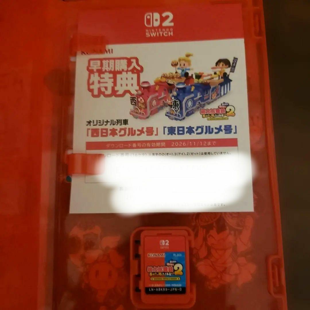美品【早期購入特典付】桃太郎電鉄2 Switch版 桃鉄2 東日本編　西日本編