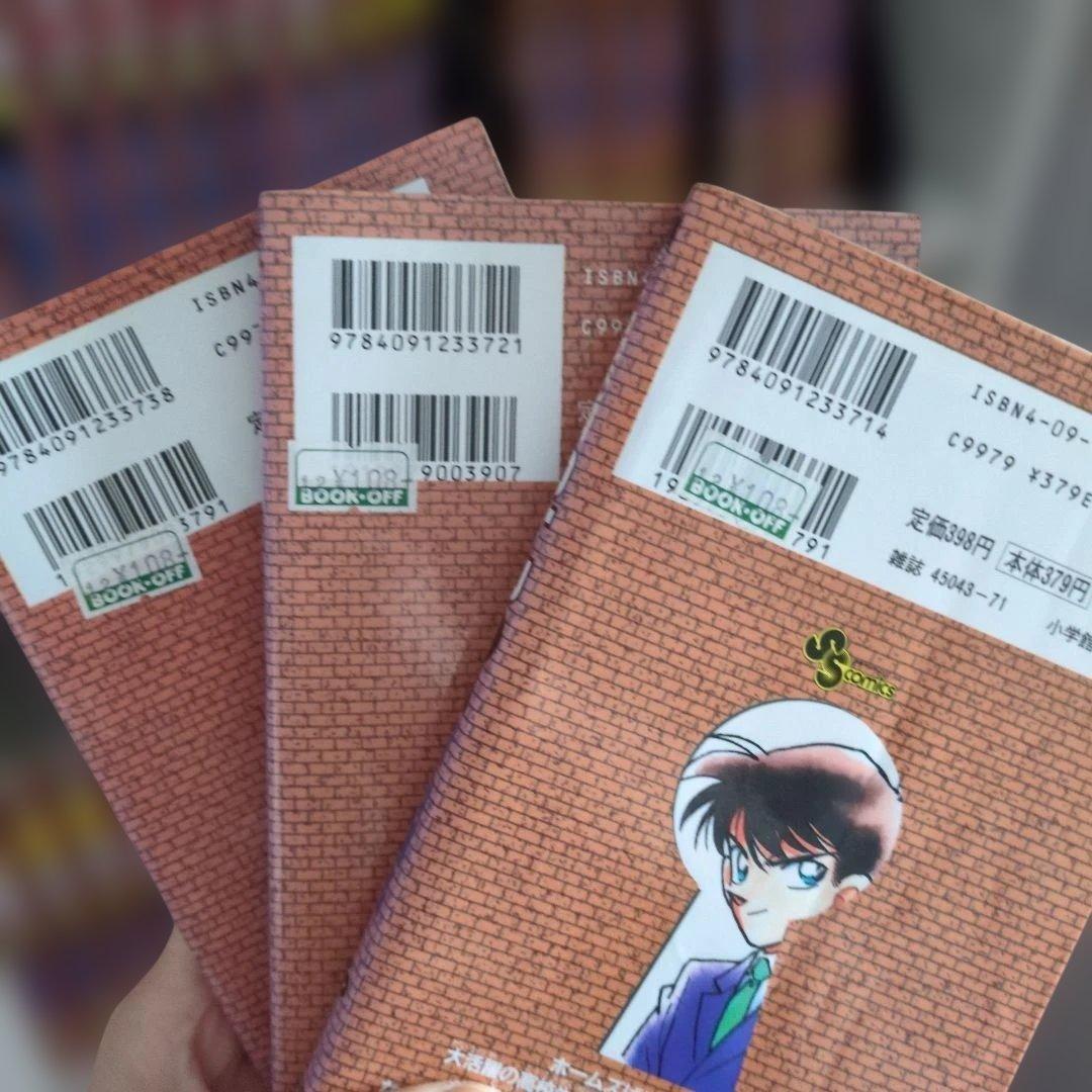 【後半美品】名探偵コナン全巻セット 1〜107巻最新号まで107冊マンガコミック