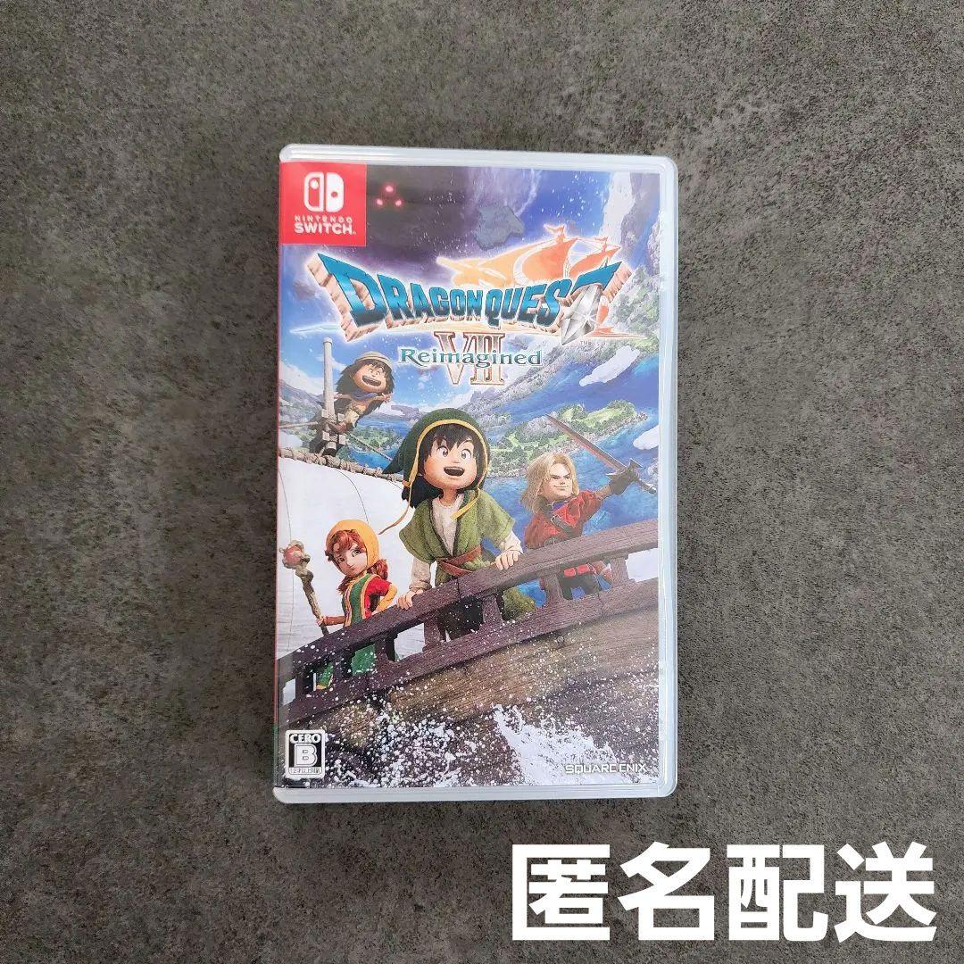 Switch ドラゴンクエスト7Reimagined 早期購入特典なし 匿名配送