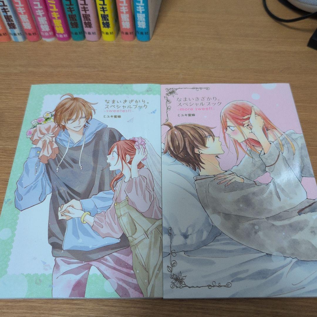 なまいきざかり。全23巻セット＋特典