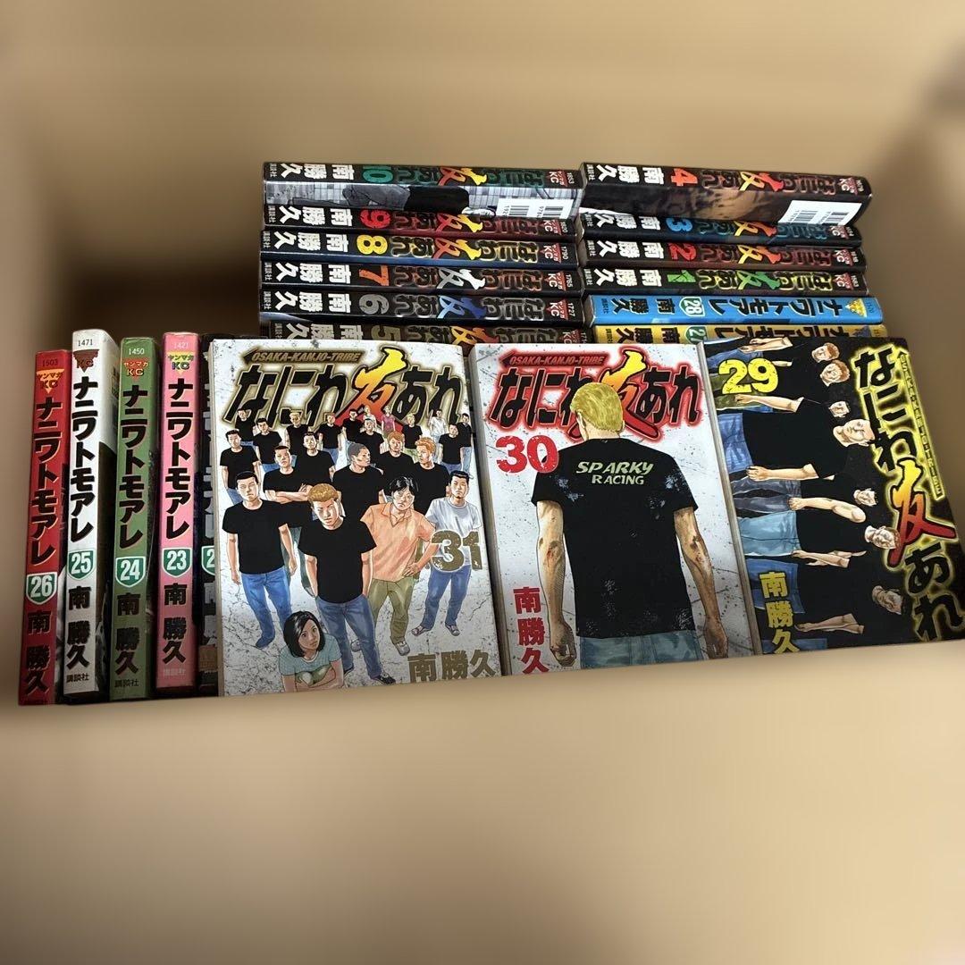 ナニワトモアレ全巻となにわ友あれ全巻 値下げ可能