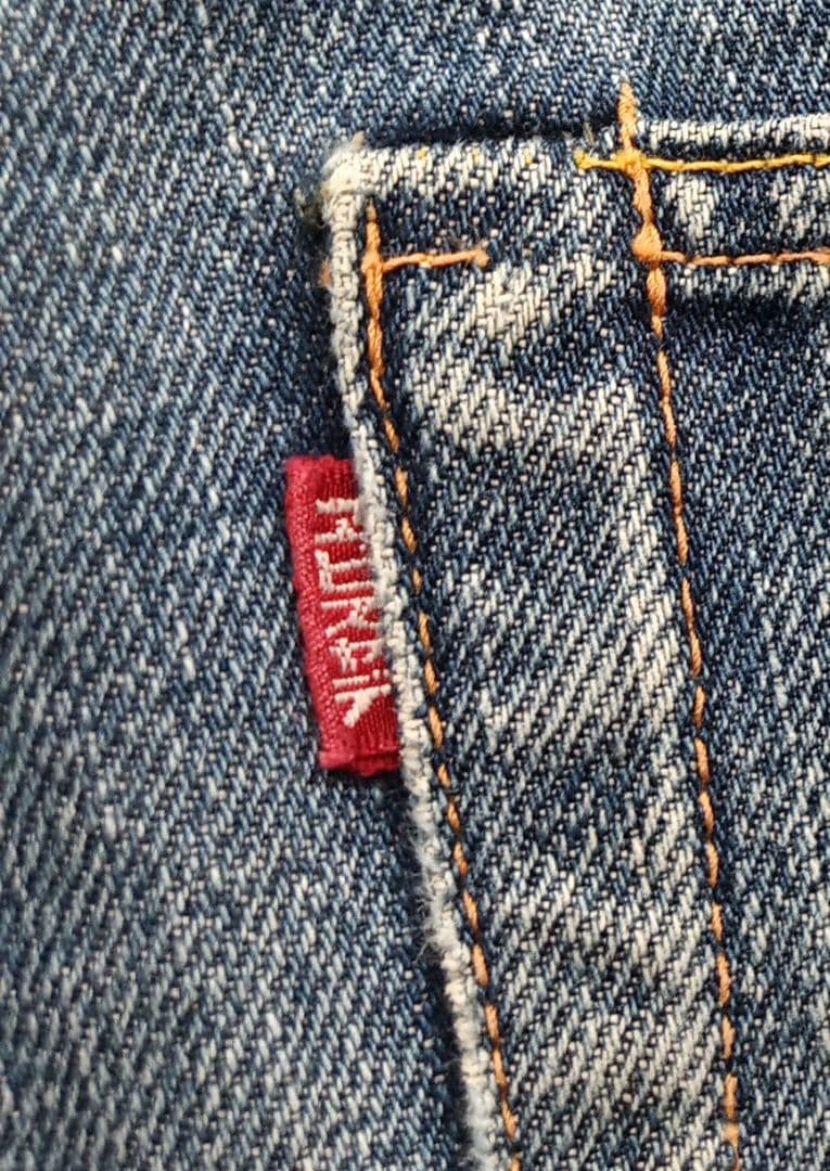 啓亮 EVISU エヴィスエビスヤデ赤タブ 虎耳 No.2 2001トラ耳