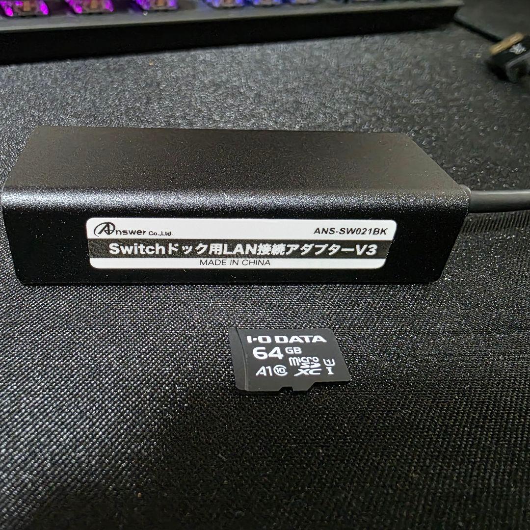 【オマケあり】Nintendo Switch 赤/青 エタノール清掃済み