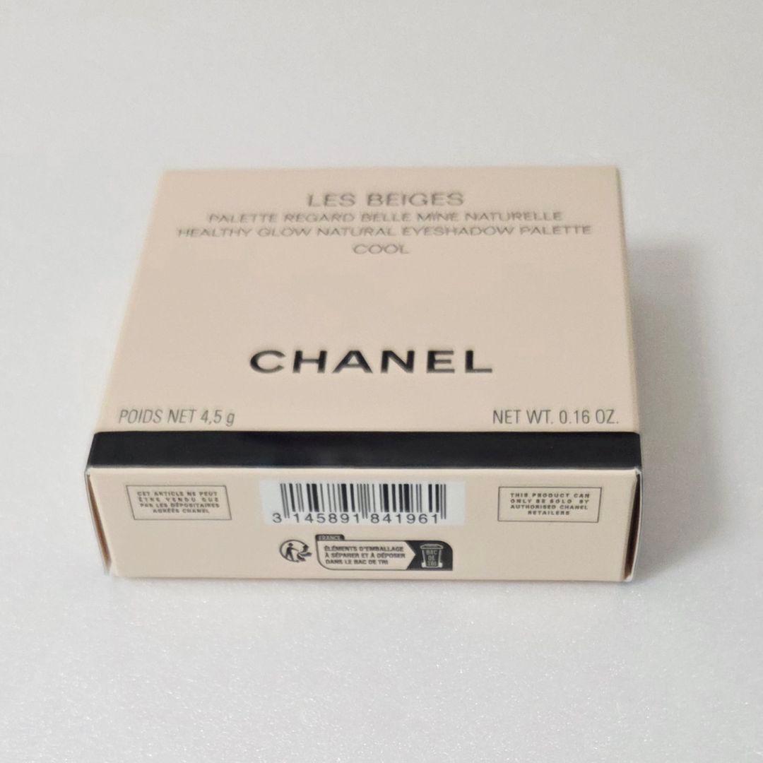 CHANEL シャネル レ ベージュ パレット ルガール クールドゥシャネル