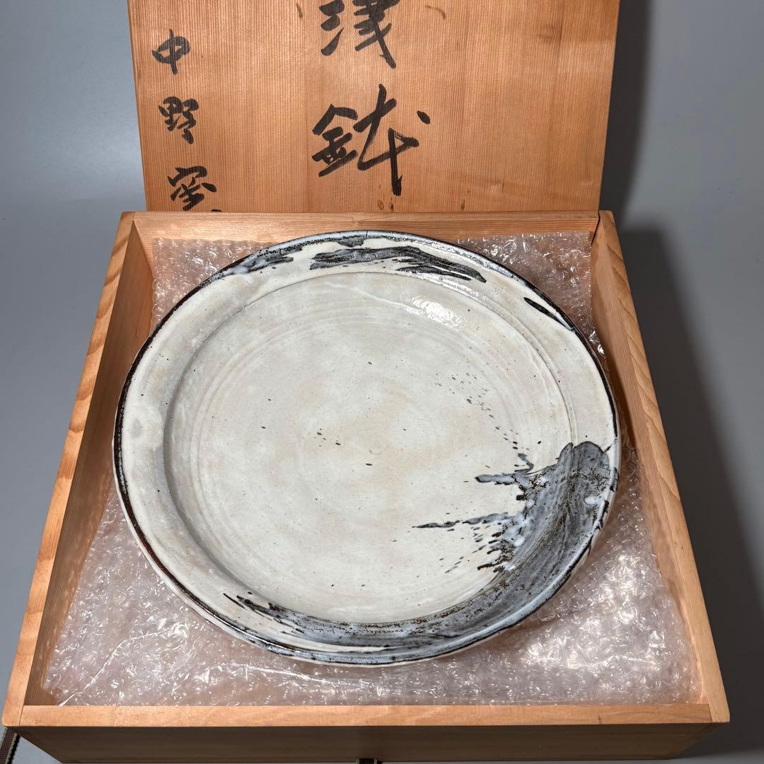 唐津焼　四代目　中野陶痴　唐津鉢　斑唐津　尺鉢　直径33cm　共箱