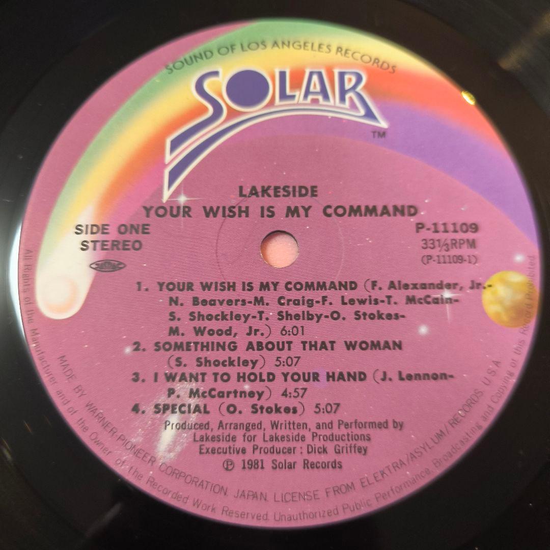 ●Lakeside – Your Wish Is My Command　ファンク