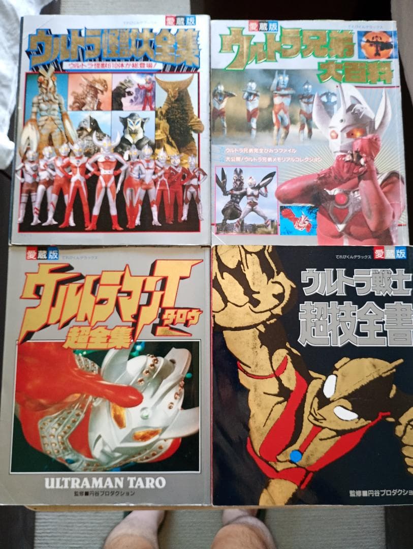 23まで限定出品！ウルトラマングレート＆パワードまとめ売り
