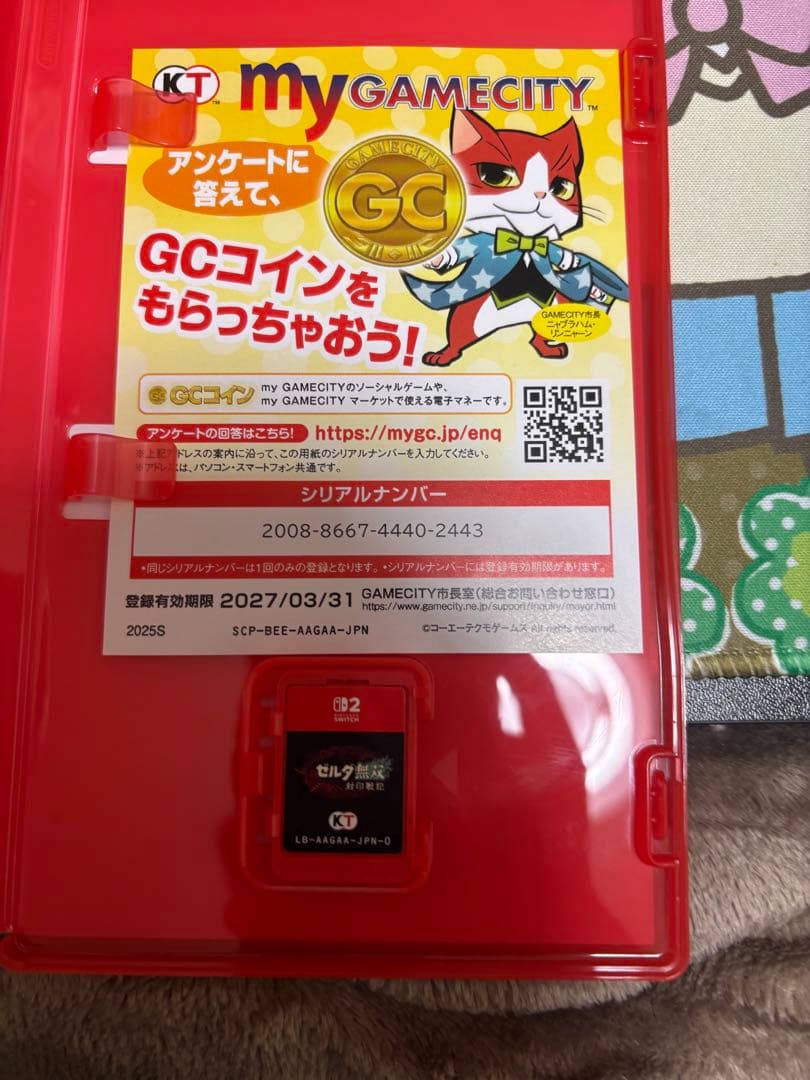 ゼルダ無双 封印戦記 Nintendo Switch2 版