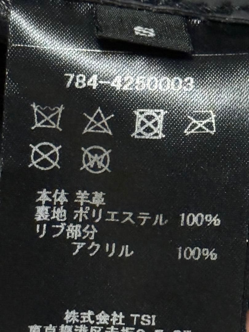 Danke Schon レザーフライトジャケット