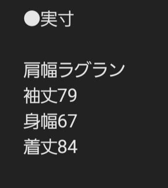 バブアー　ライトウェイトビューフォート　XL