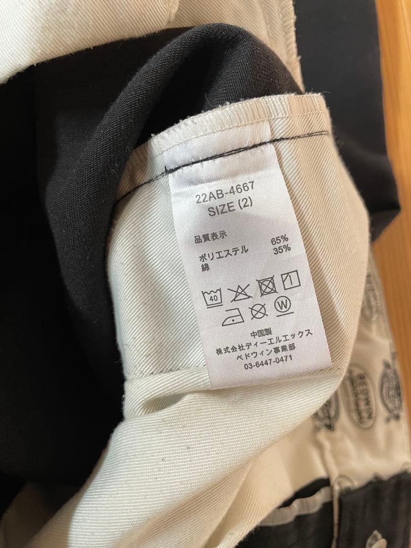 美品 BEDWIN Dickies ワークパンツ 2 野村訓市