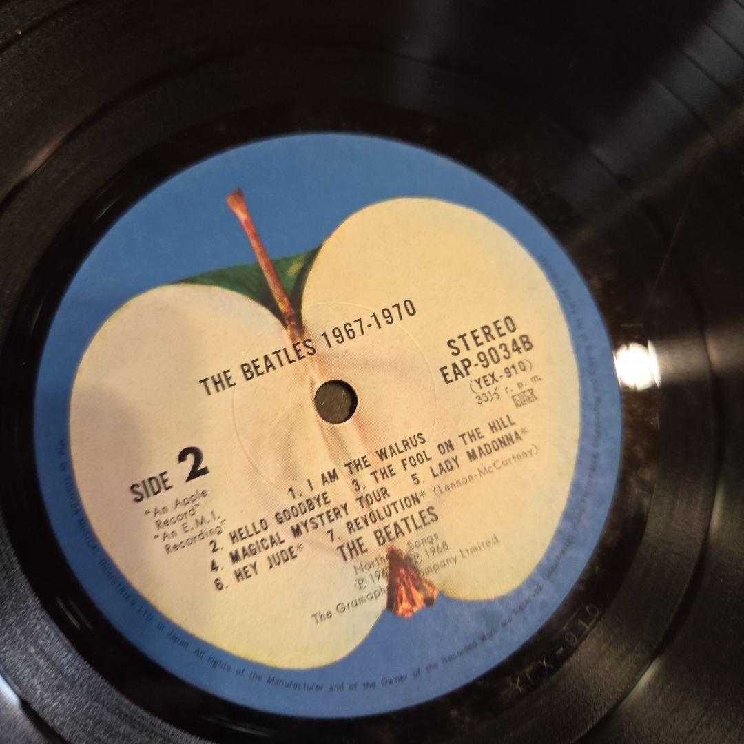 The Beatles 1967-1970 コンピレーションレコード