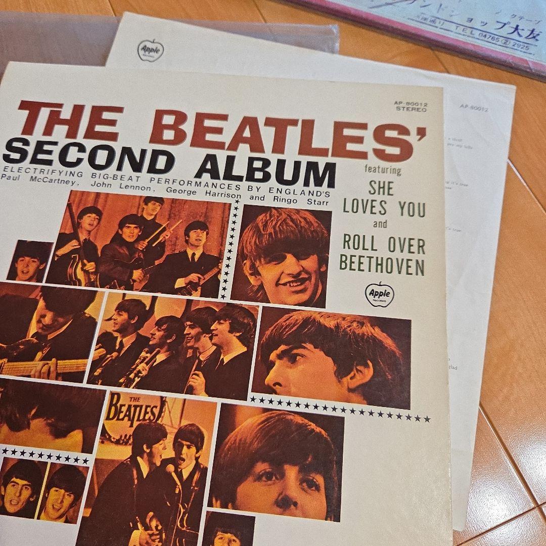 The Beatles 1967-1970 コンピレーションレコード