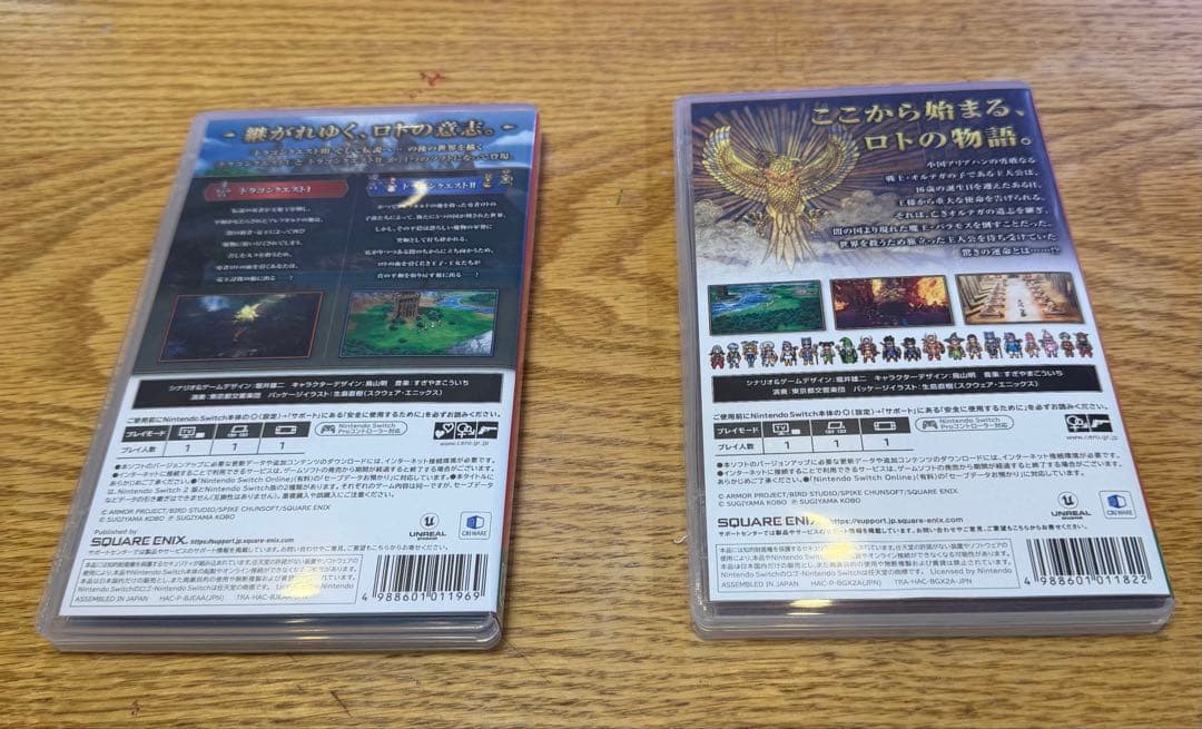 ドラゴンクエストⅠ&Ⅱ・III switch 2本セット