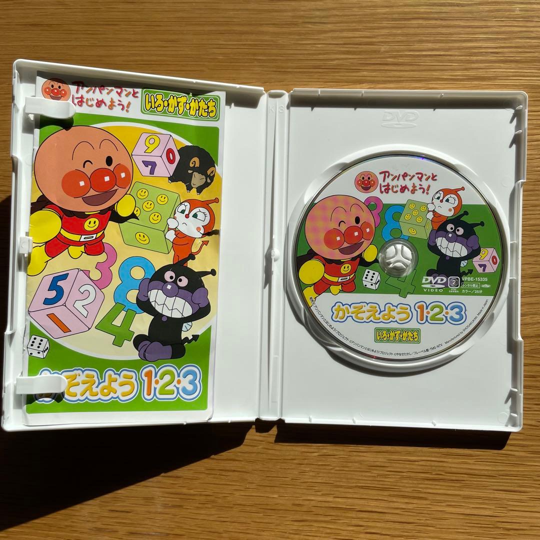 アンパンマンとはじめよう！知育DVD 5枚セット