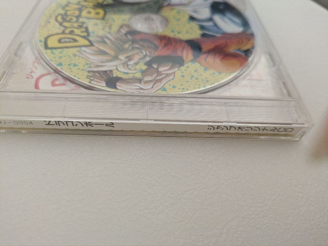 【非売品】ドラゴンボール　少年ジャンプオリジナル　CD