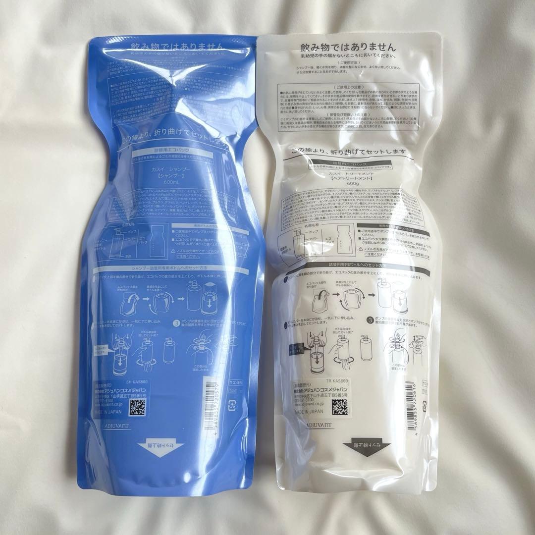 【新品未使用】アジュバン ＊ KASUI シャンプー・トリートメント 600ml