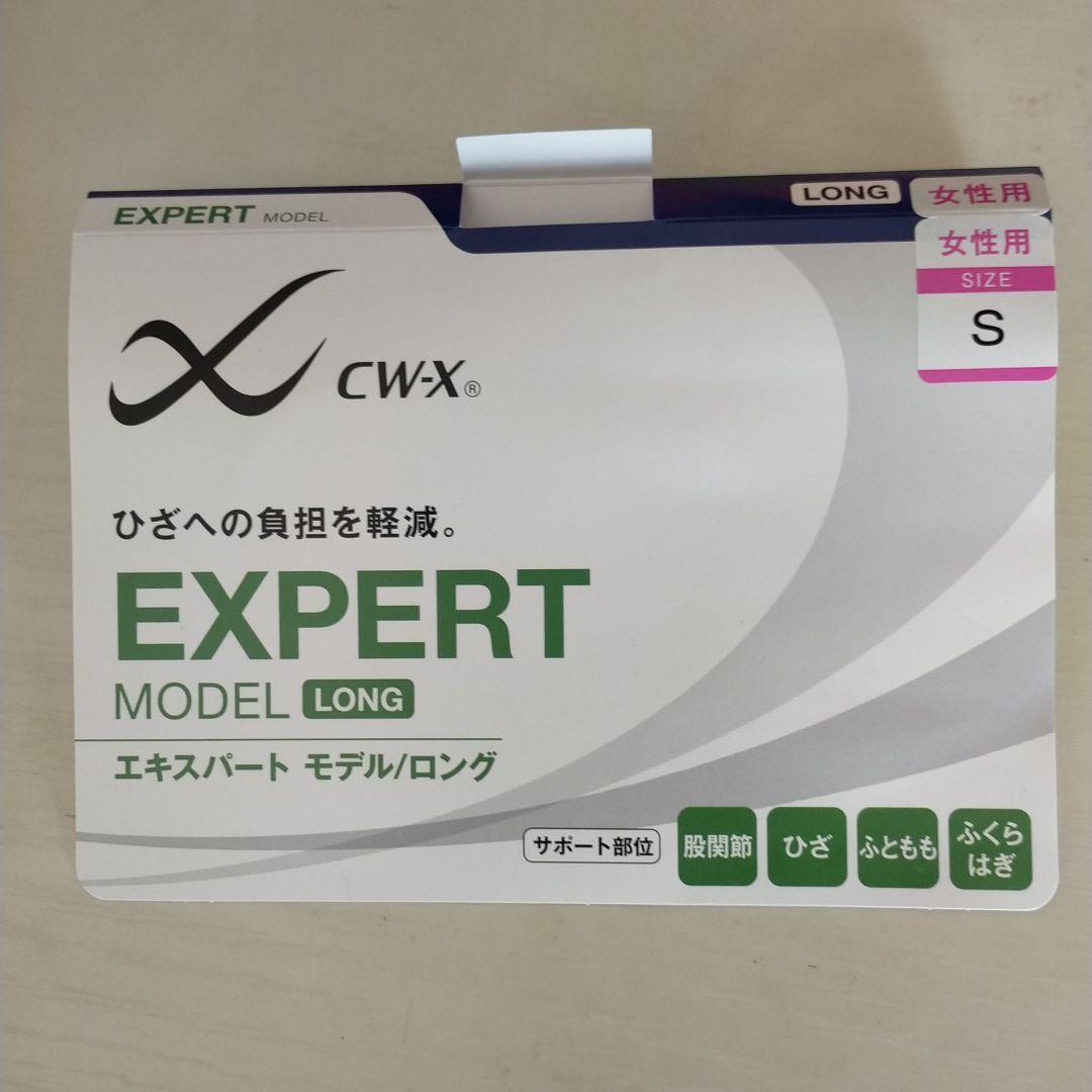 お値下げ【新品】CWX コンプレッションタイツS