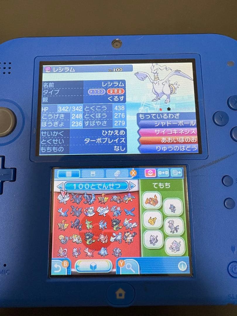 ポケモン3DS・DSソフトセット （おまけで妖怪ウォッチバスターズ赤猫団）