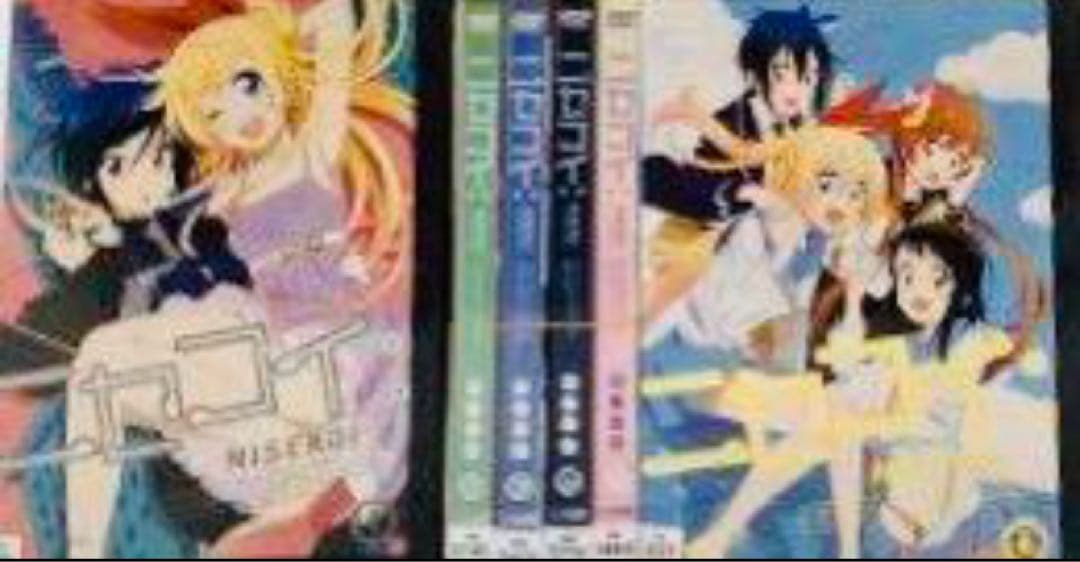 ニセコイ第2期 アニメ DVD全巻完結セット