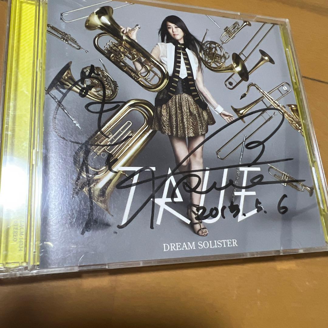 (サイン・帯付き)DREAM SOLISTER