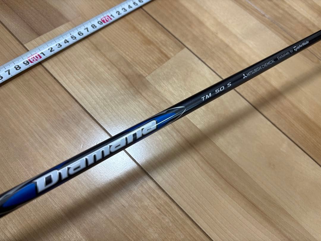 【激飛び】STEALTH PLUS +ドライバー9°
