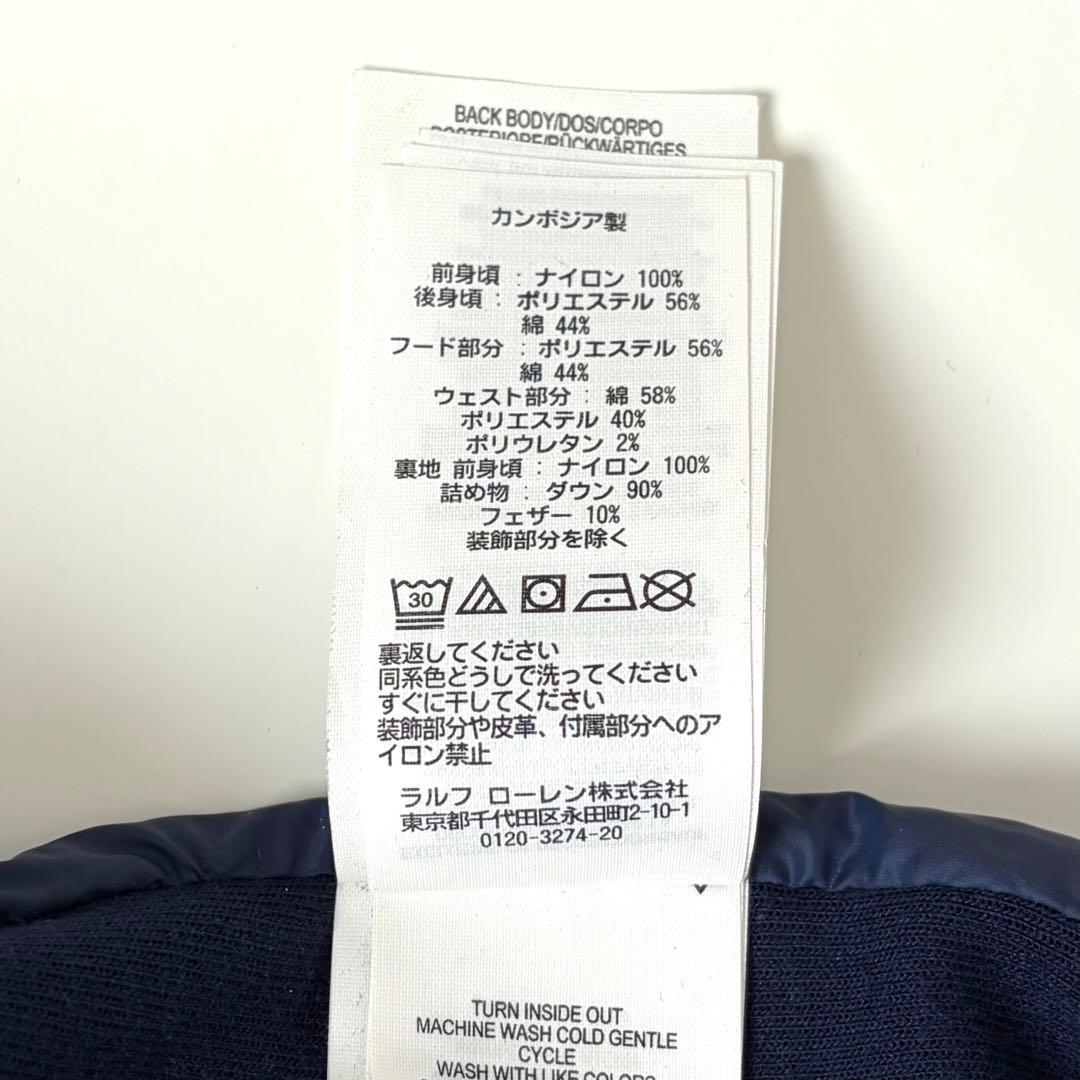 ラルフローレン フード付き ダウンベスト パーカー ジャケット ネイビー 紺