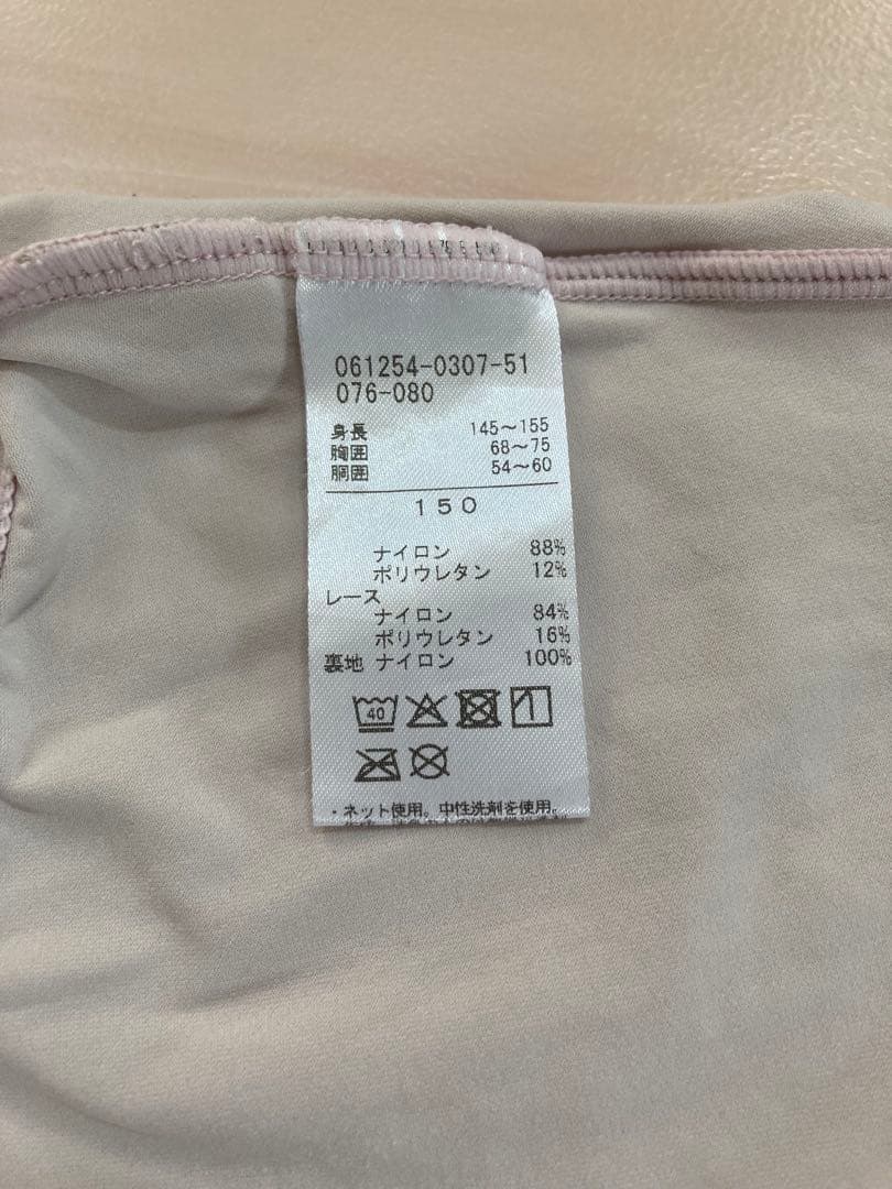 チャコット　nela シリーズ　150 ハイネックレオタード