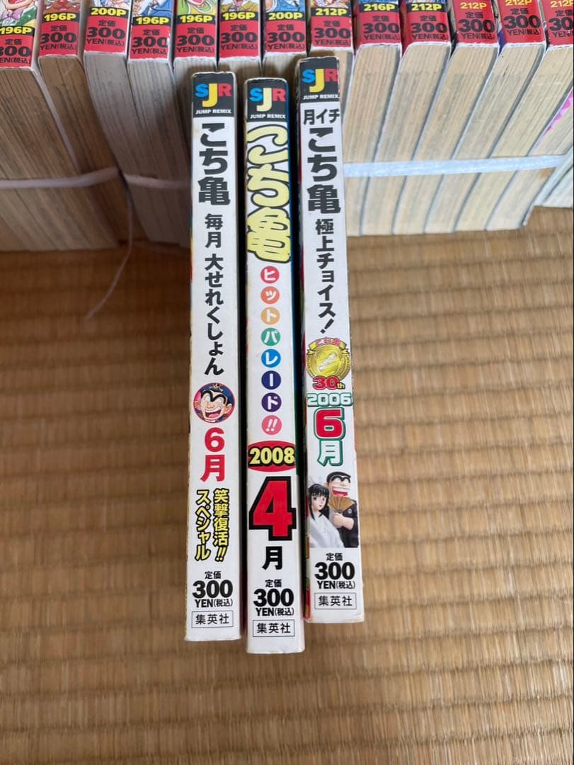 こちら葛飾区亀有公園前派出所 こち亀　まとめ売り　漫画　112冊　10冊未開封