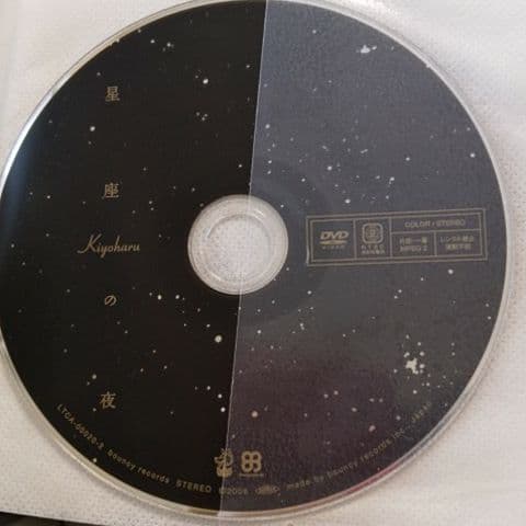 黒夢、清春、SADSのCD及び初回限定DVD、ライブDVD