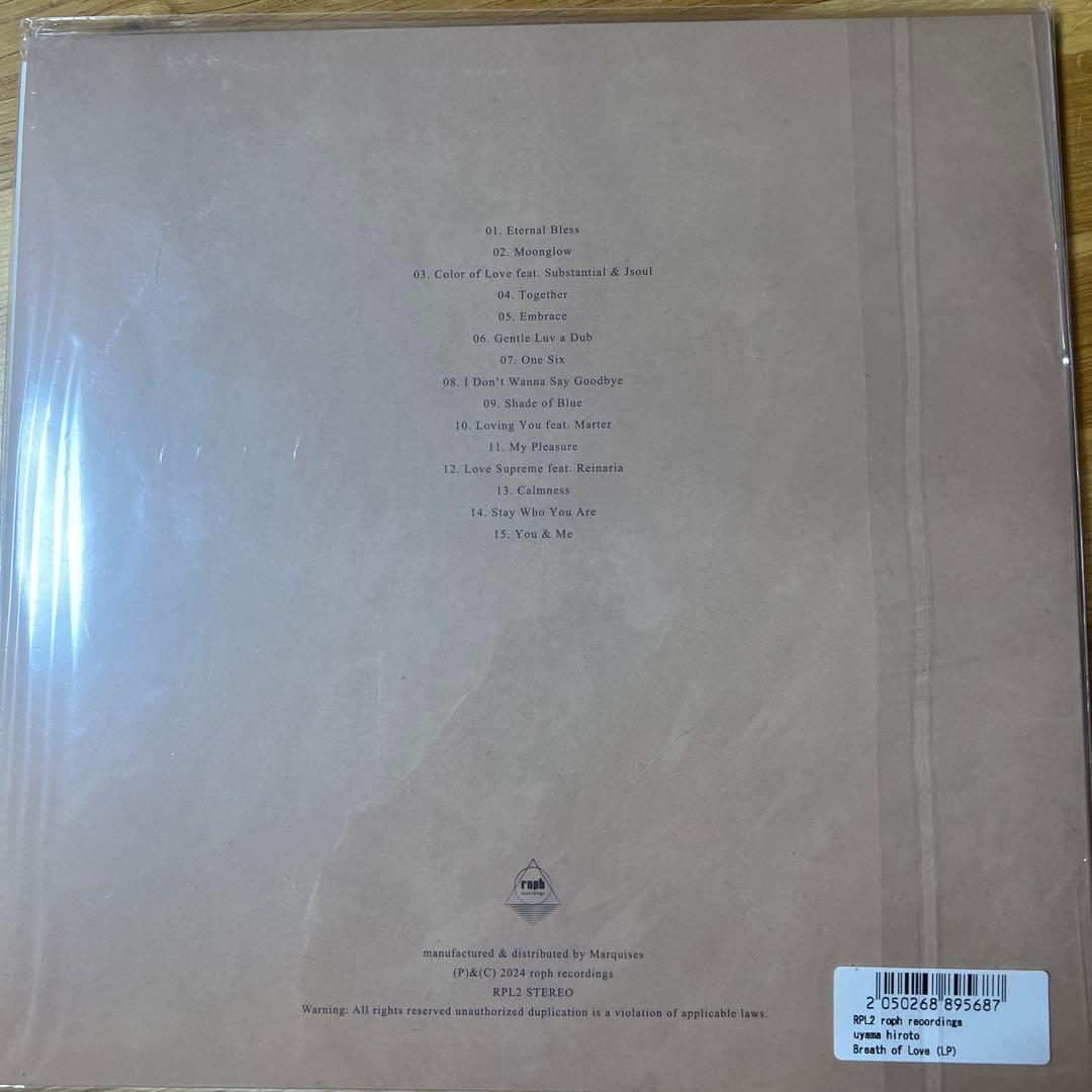 新品未使用Breath of Love Uyama Hiroto レコード