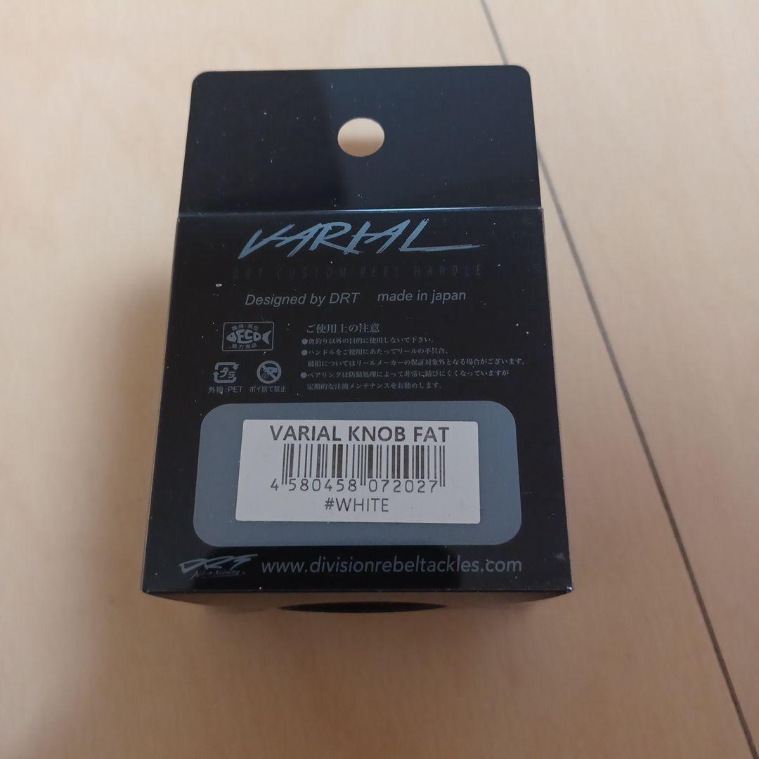 DRT バリアルハンドルノブ　ファット　ホワイト　新品