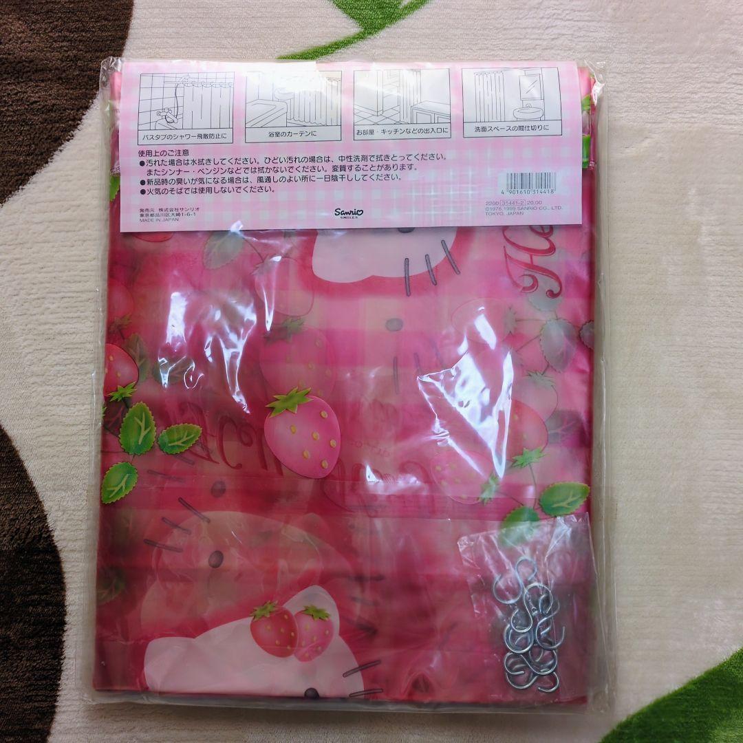 激レア ハローキティ いちごキティちゃん バスカーテン 1999年製 希少品