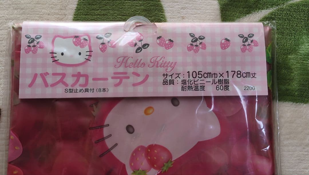 激レア ハローキティ いちごキティちゃん バスカーテン 1999年製 希少品