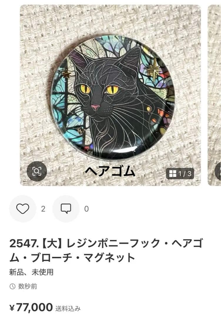 2578. にゃこす(ΦωΦ)ページ