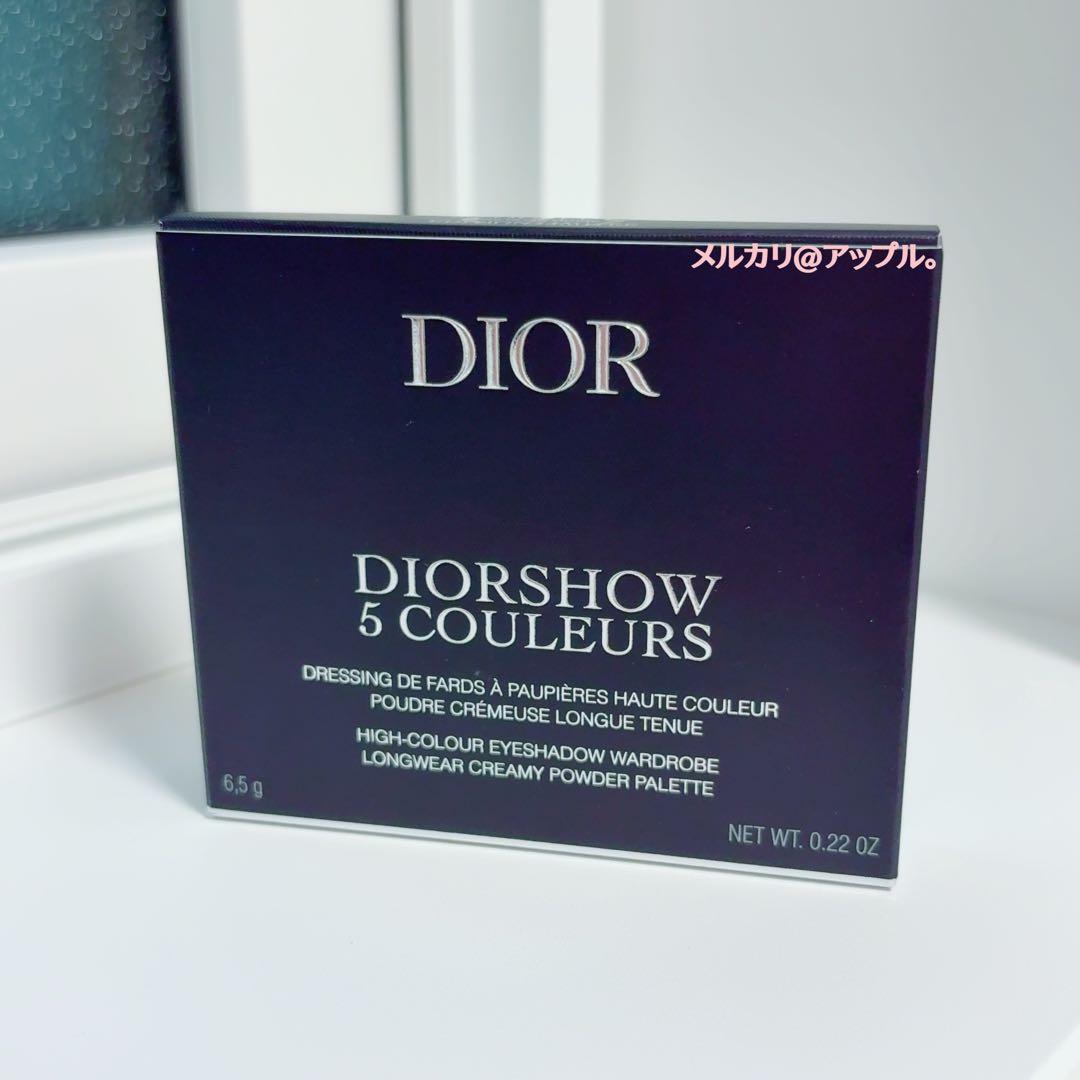 DIOR ディオールショウ サンク クルール 855 ローズモアレ 数量限定