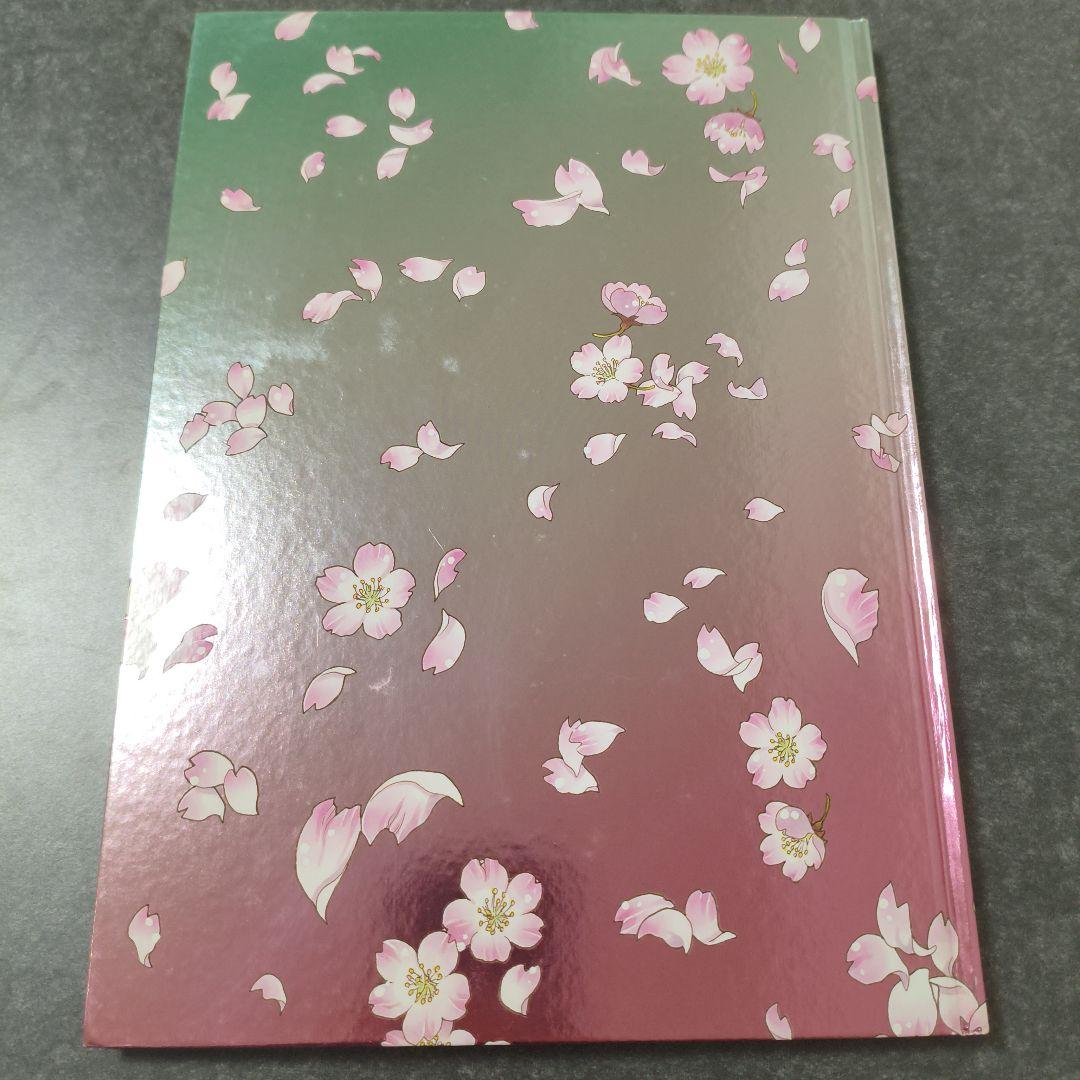【即購入可】カードキャプターさくら展　図録
