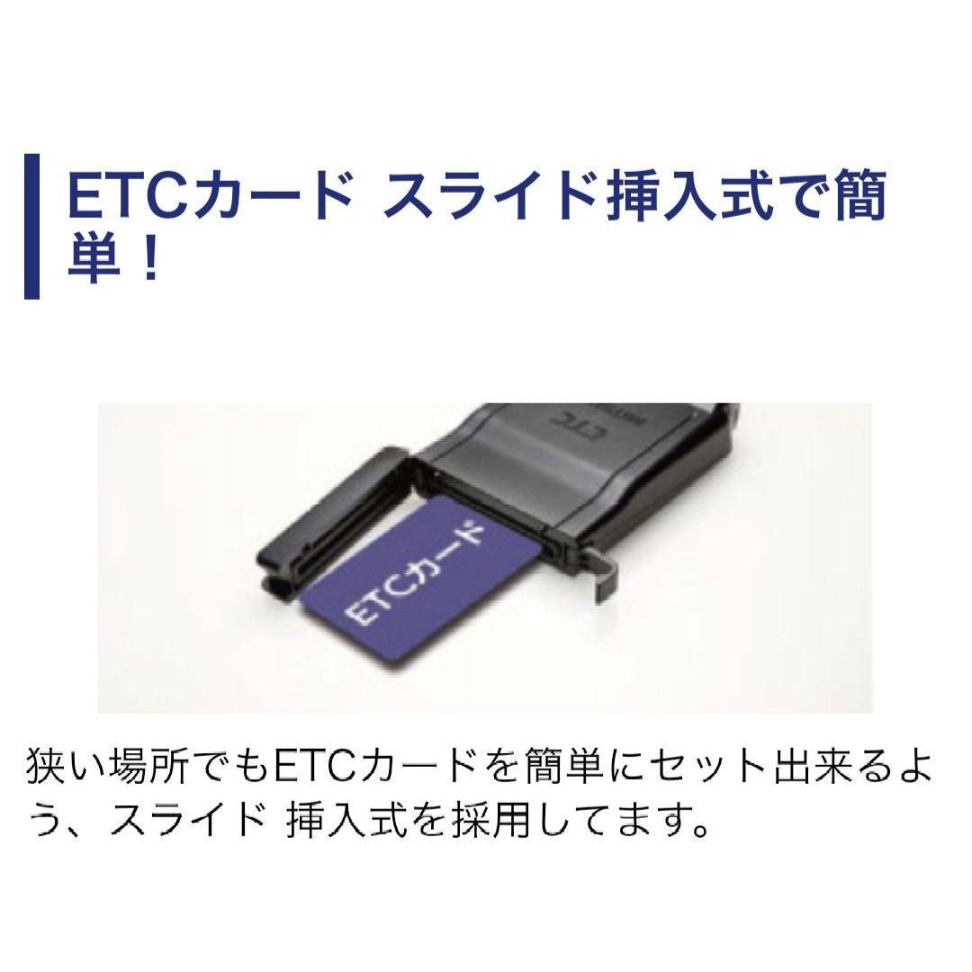 バイク用　ETC　ミツバ　BE51-Ⅱ　【980】