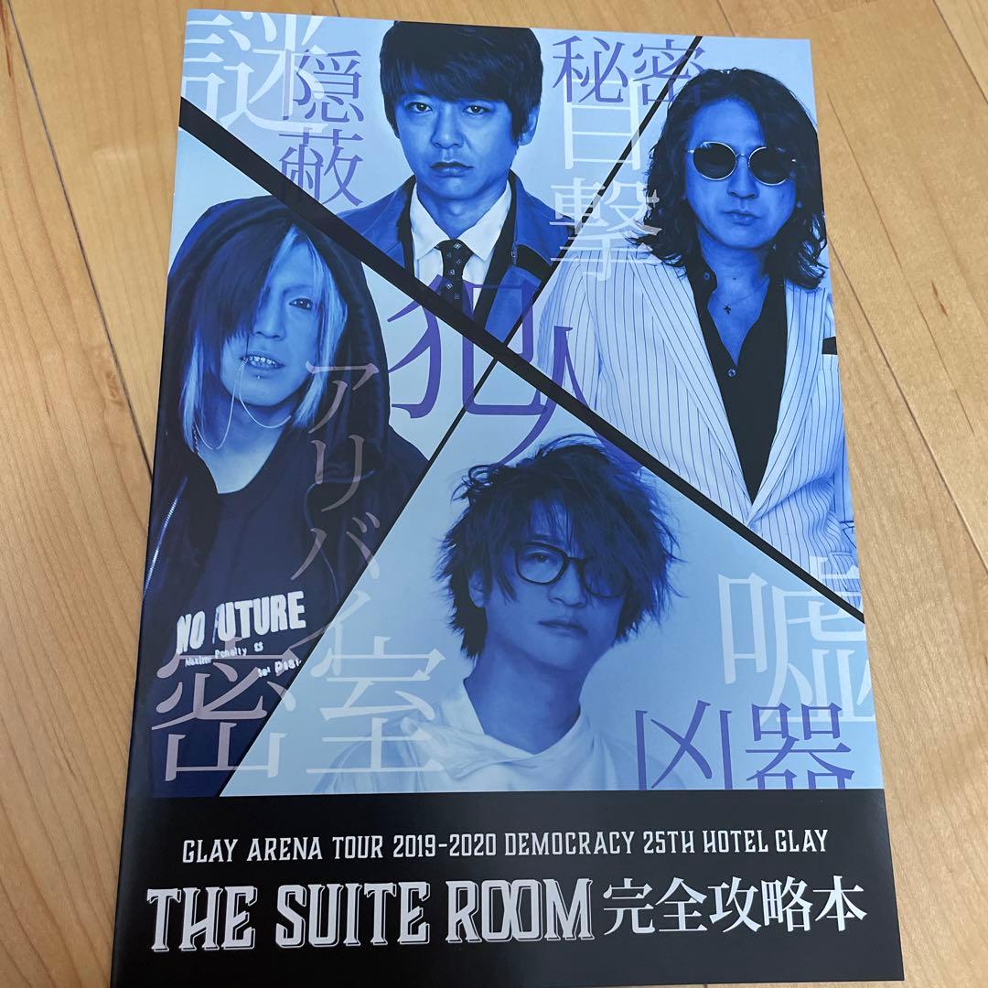 GLAY アリーナツアー2019-2020 25TH HOTEL GLAYDVD