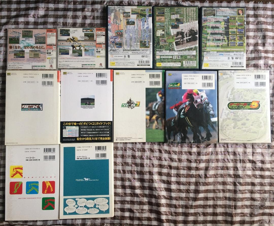 DC　PS2　ダービー馬をつくろう！　1 2 3 4 5 攻略本　セット　７冊