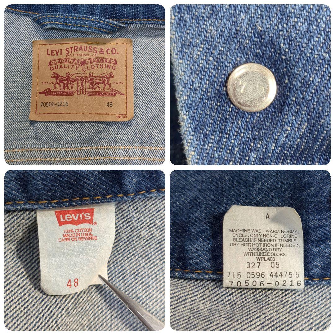 ✨90s！USA製！48✨LEVI'S 70506-0216 デニムジャケット