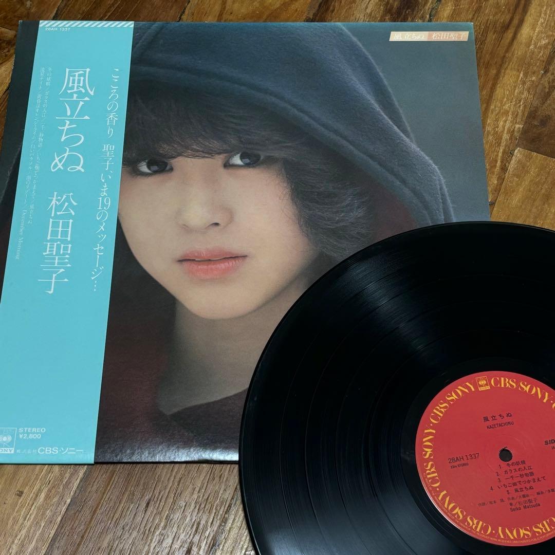 松田聖子　アナログ　レコード　5枚セット　昭和レトロ　邦楽