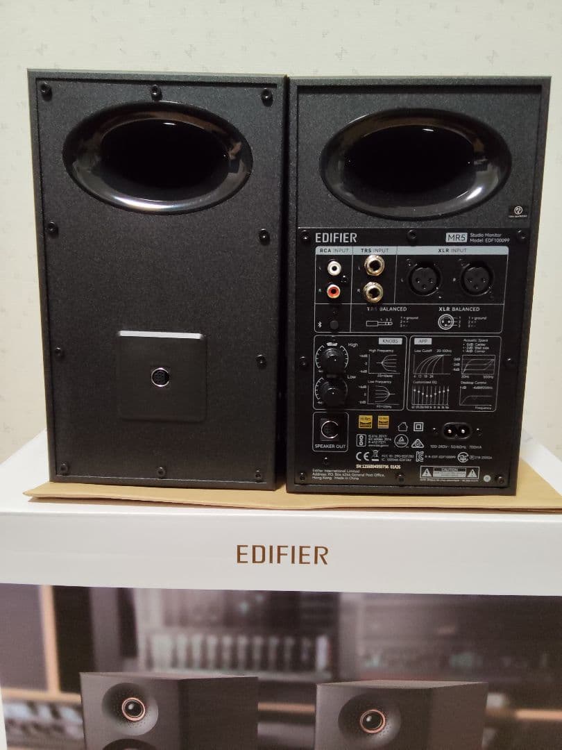 EDIFIER MR5 モニタースピーカー