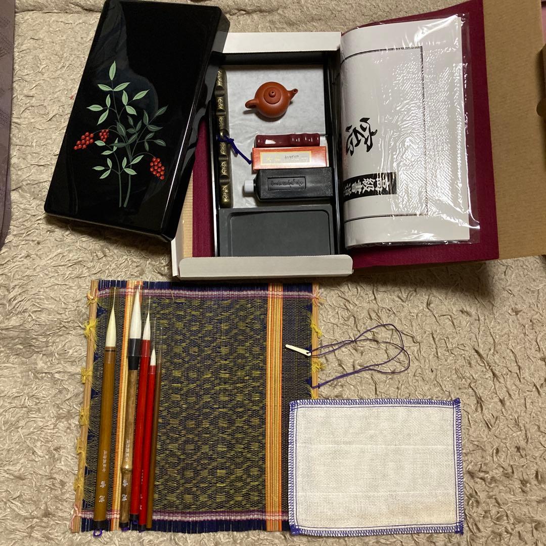 実用書道講座の手本集と書道用具セット