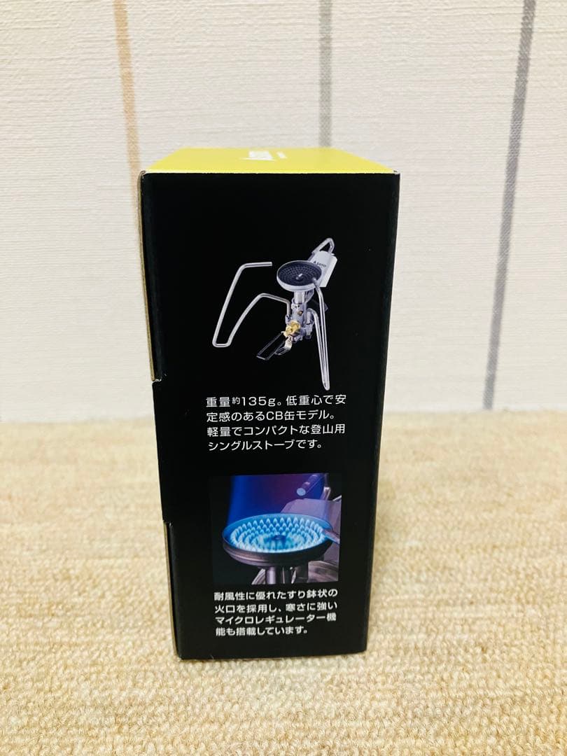 レギュレーターストーブ TriTrail(トライトレイル) ST-350