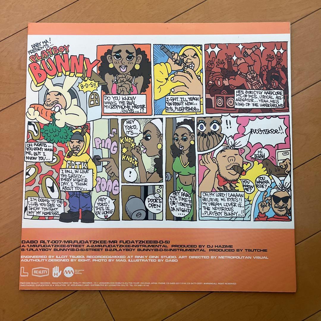 DABO レコード「MR.FUDATZKEE」
