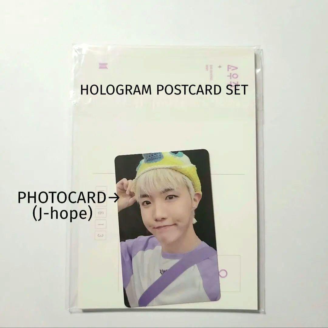 BTS 2021 MUSTER SOWOOZOO デジタルコード J-HOPE